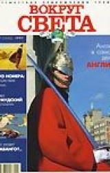 Книга Журнал 